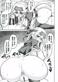 (C92) [CUNICULUS (Yoshitama, Eisen)] Kamoi to Ochiu. (Kantai Collection -KanColle-)