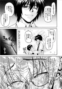 [Saegusa Kohaku] Imoten [Decensored]