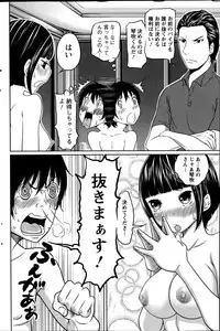 Action Pizazz Special 2014-08