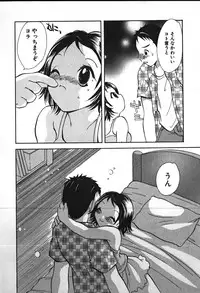 [Goto Hayako] Love 2 Portion 1