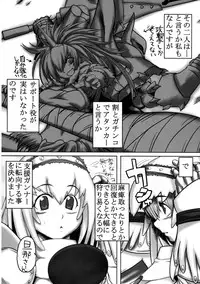 [Mahjong Yuugengaisha 58] Boku no Otomo ha Hatarakanai ! (Monster Hunter)