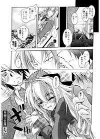 [Parfait] Tell me [Digital]