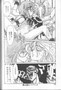 [Shinkaida Tetsuyarou] Shinkaida Tetsuyarou Daihyakka