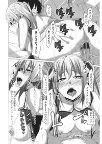 [Arsenal] Shitagari JK Ecchi [Digital]