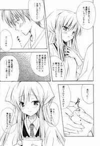 Manga Bangaichi 2005-05