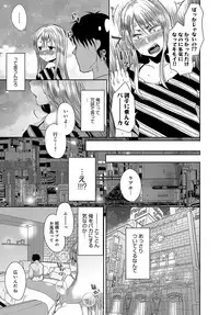 COMIC Anthurium 2018-10 [Digital]