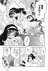 [Tomozawa Shou] Mitsuiro Cream Doll