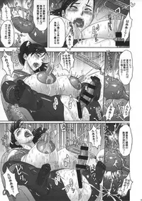 (C92) [Niku Ringo (Kakugari Kyoudai)] Nippon Mesu Kunoichi