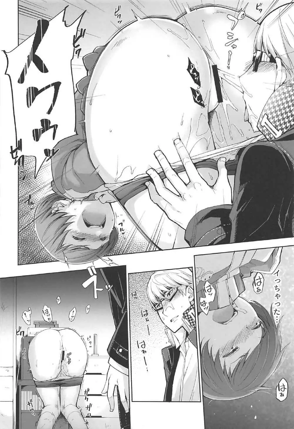 壁千枝