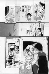 [Horihone Saizou] Heiansho Aikoukai