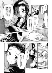 Comic LO 2005-11 Vol. 20