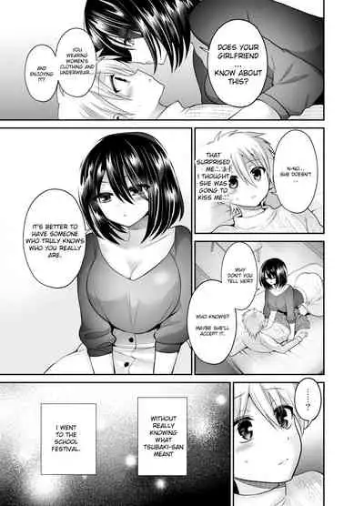 [Oshiruko Kan (Piririnegi)] Kijou no Mono | I'm Hers (Higyaku Seiai Catharsis) [English]