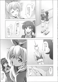 (C87) [Narashino Kaitoudan (Musasiya Chogenbo)] F-rie-n-ds (Aikatsu!)