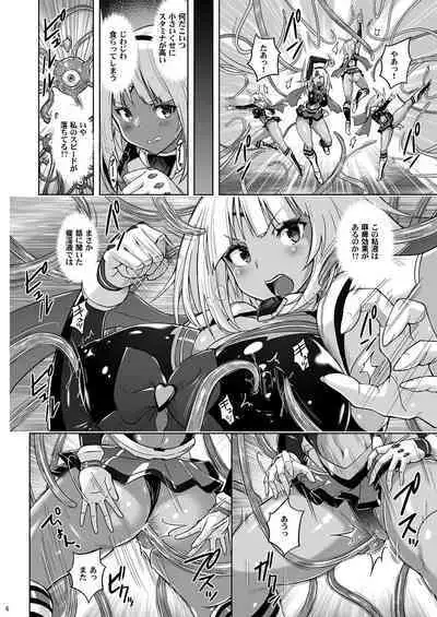 [Nyanko Batake (Murasaki Nyaa)] Inkaku Shasei Mystic Vesper ~Slime Tsukai no Wana~