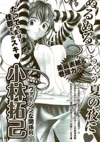 Monthly Vitaman 2009-09