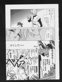 [Anthology] RPG DANCE 2