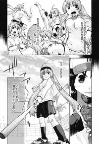 [Akishima Shun] Throwing Heart 2