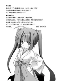 (COMIC1☆8) [Kinoko no Kakushi Beya (Suika)] freeze Soushuuhen Sono San -Hiou-