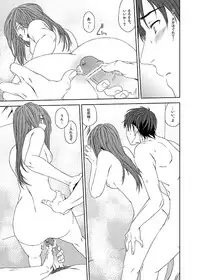 [Inuzuka Clinic (Inuzuka Bouru)] I was Legend (Steins;Gate)