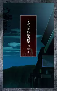 [Crimson (Carmine)] Crimson Girls Complete Ban [Digital]