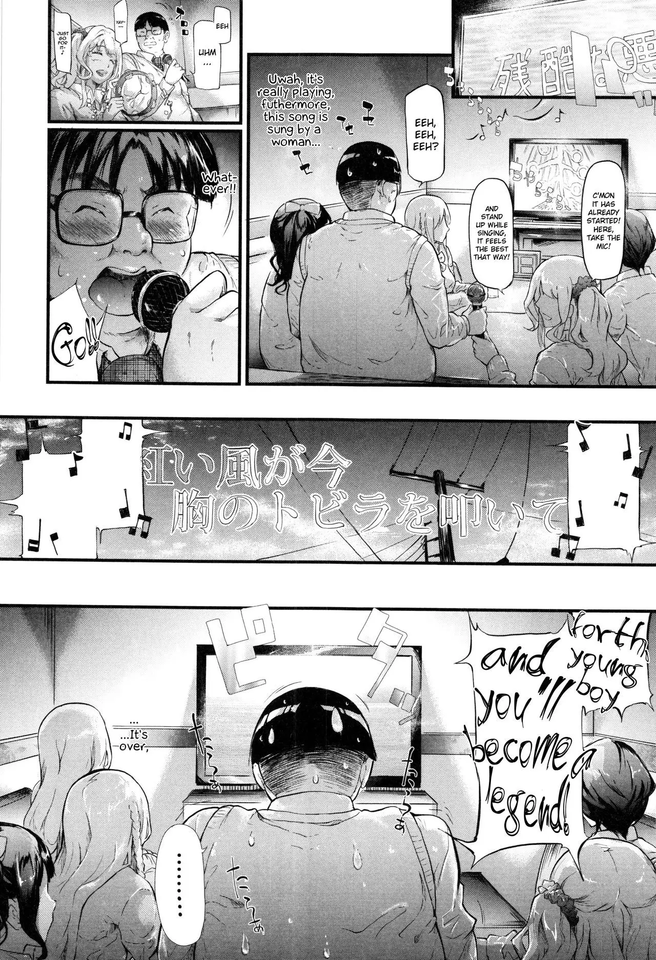 Gal Tomo Harem – The Harem of a Gal Friend Ch. 1