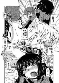 [Sawano Akira] Hotaru Report Ch. 1-5