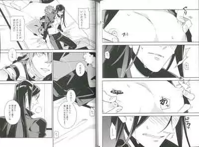 Sex Shinai to Derarenai Heya