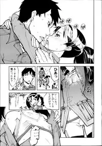 [Suzuki Kyoutarou] Battle Tank Girls Complex Ch.1-2