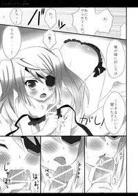 (SC51) [Ame nochi Yuki (Ameto Yuki)] Char + Laura √route (IS <Infinite Stratos>)