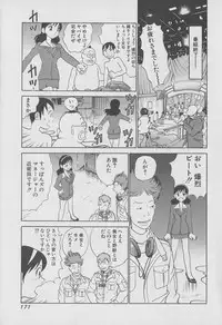 [Miyasu Nonki] Tokyo Nanpa Street Vol.01