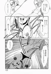 [Umino Yayoi] Initiative -Shudouken-