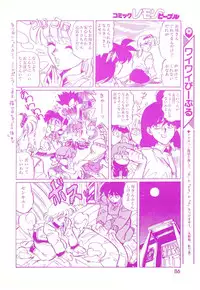 LemonPeople 1994-2