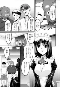 [Himehachi] Jokyoushi Choukyoubu [Digital]