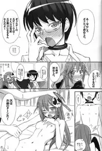 (COMIC1☆5) [Bottomress Pit (Bonzakashi)] Mizo Chiru (The World God Only Knows)