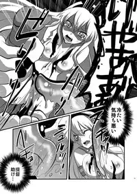 (C87) [Hanamo Oukoku (Hanamo Daiou)] Hokyuu Shimakaze (Kantai Collection -KanColle-)