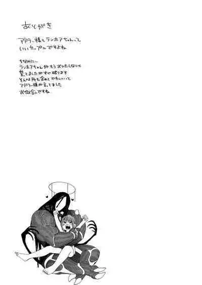 [Norakurari. (Nemu)] Mesuneko Ingi 2 [Digital]