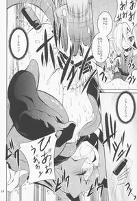 (C82) [Yoru no Benkyoukai (Fumihiro)] ELM×3 (Etrian Odyssey)