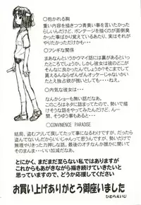 [Himura Eiji] H-BRAND