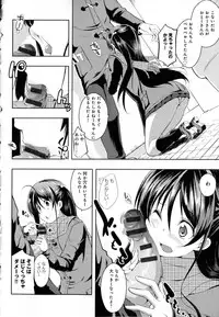 [kaiduka] Tayun Purun Monyun