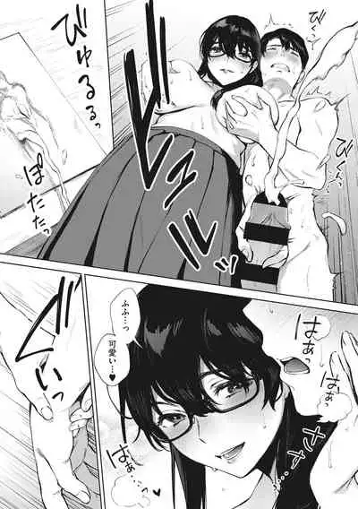 Fellatio no Tenshi - Fellatio Angel