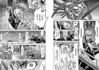 [Miyazaki Maya] Holy Knight ~Junketsu to Ai no Hazama de~ Vol. 9