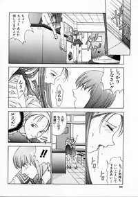 [Harazaki Takuma] Seifuku Shijou Shugi