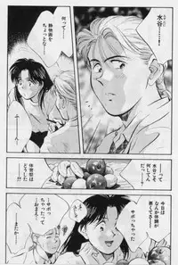 [Aizawa Sanae] Sensitive age