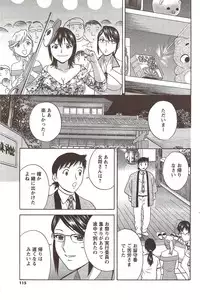 COMIC Men's Young 2009-11