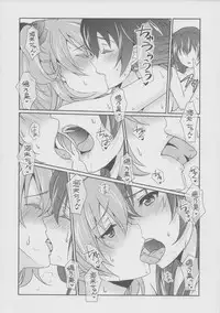 (C87) [Fukurou no Yuubinya san (Ueto Seri)] Mega μ'2Y (Love Live!)