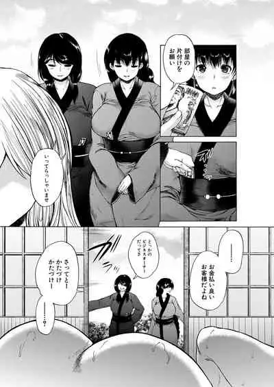 COMIC Mugen Tensei 2021-04