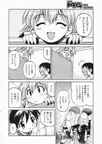 COMIC AUN 2004-04 Vol. 95