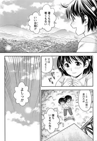 Monthly Vitaman 2016-11