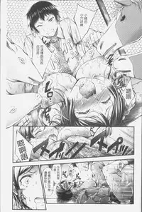 [Oden70] Innyuu Mucchiri Press [Chinese]