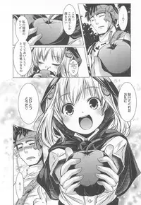 [Yamazaki Kazuma] Bishoujo Shanikusai